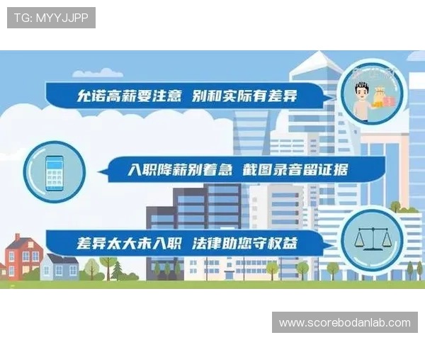 篮球竞猜避坑指南 彩票与数字高频玩法防骗揭秘